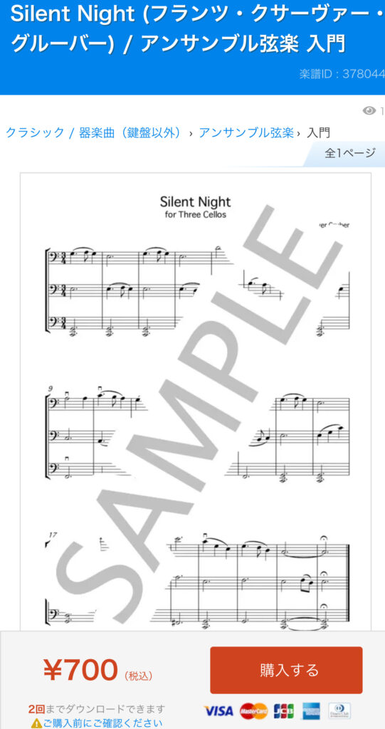 チェロ3重奏楽譜の新作リリース | Cellist Miho Ueki Website